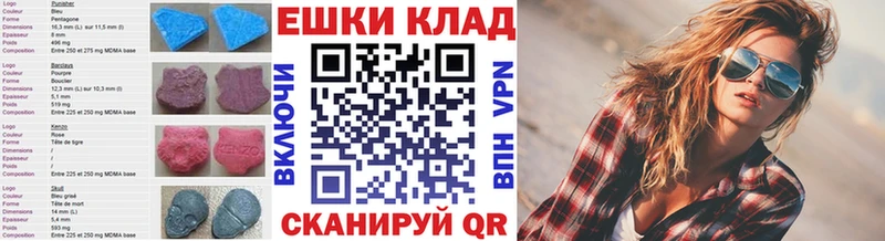 Купить  Нерехта  Ecstasy ешки 