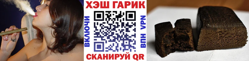 Купить закладки  Нерехта  Гашиш Premium 