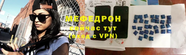 стаф Верея