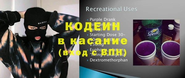 мяу мяу кристалл Верхнеуральск