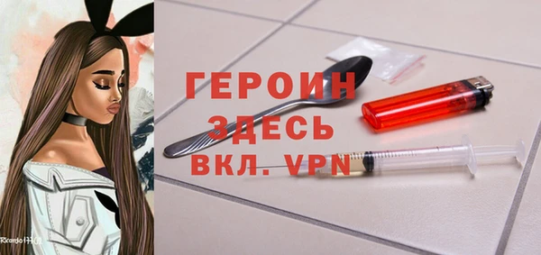 мяу мяу кристалл Верхнеуральск