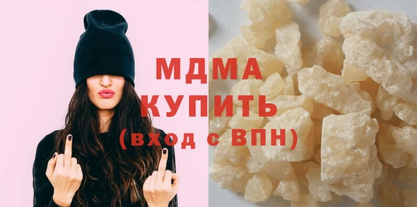 мяу мяу кристалл Верхнеуральск