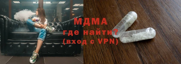 стаф Верея