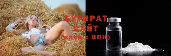 синтетический гашиш Верхний Тагил