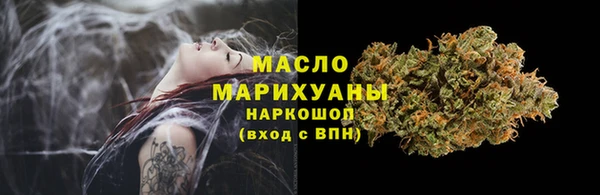 мяу мяу кристалл Верхнеуральск