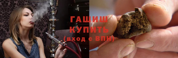 мяу мяу кристалл Верхнеуральск