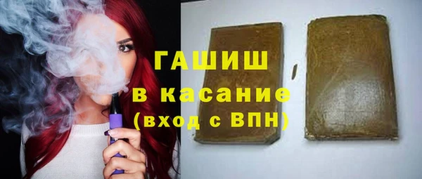 синтетический гашиш Верхний Тагил