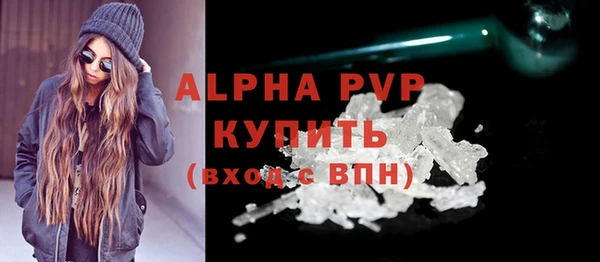 мяу мяу кристалл Верхнеуральск