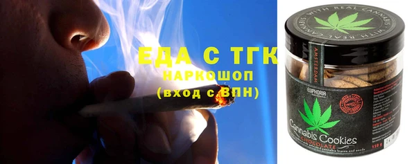 синтетический гашиш Верхний Тагил