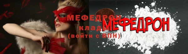 стаф Верея