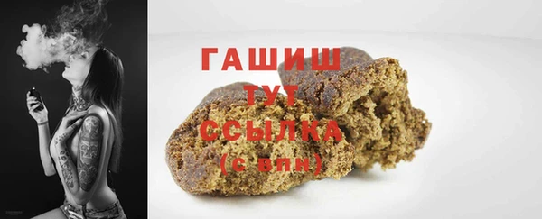 синтетический гашиш Верхний Тагил