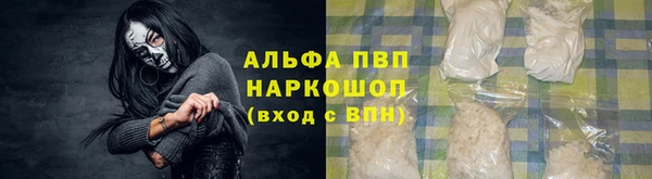 мяу мяу кристалл Верхнеуральск
