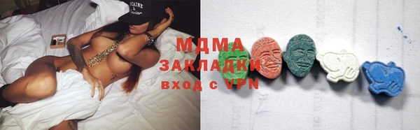 синтетический гашиш Верхний Тагил