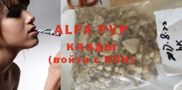 синтетический гашиш Верхний Тагил