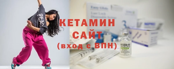 мяу мяу кристалл Верхнеуральск