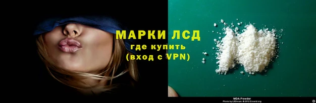 мяу мяу кристалл Верхнеуральск