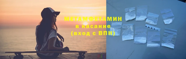 мяу мяу кристалл Верхнеуральск