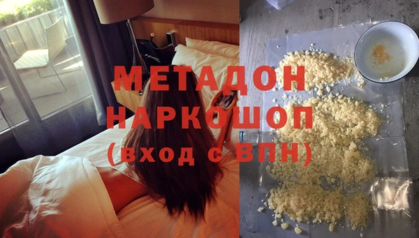 стаф Верея
