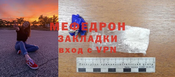 стаф Верея