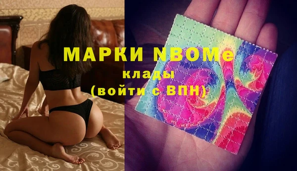 синтетический гашиш Верхний Тагил