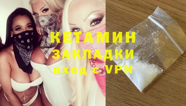 мяу мяу кристалл Верхнеуральск