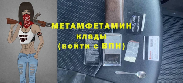 стаф Верея