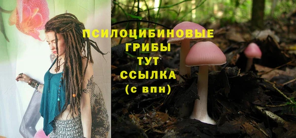 мяу мяу кристалл Верхнеуральск