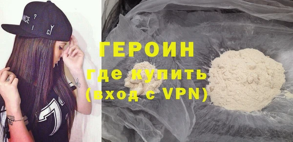 стаф Верея