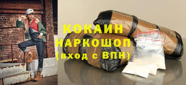 синтетический гашиш Верхний Тагил