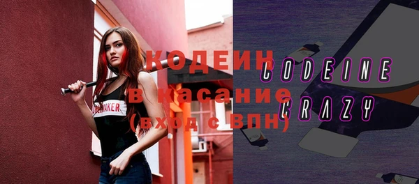 мяу мяу кристалл Верхнеуральск