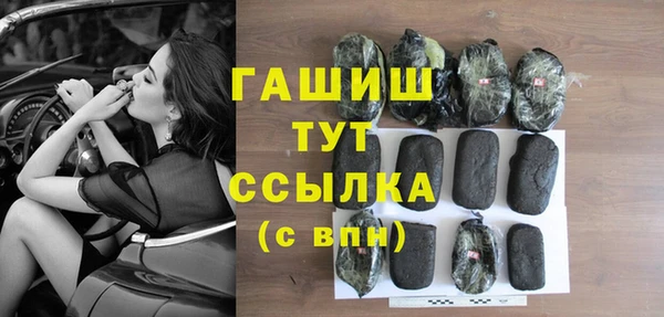 синтетический гашиш Верхний Тагил