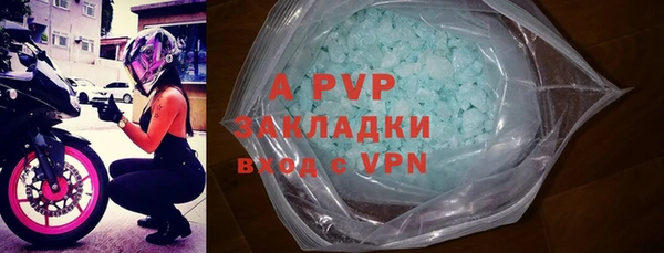 синтетический гашиш Верхний Тагил