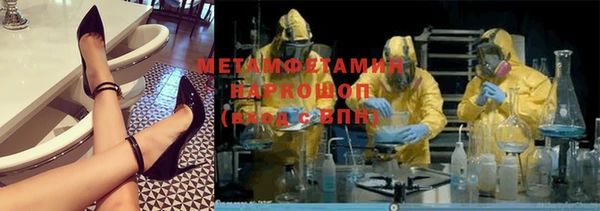 мяу мяу кристалл Верхнеуральск