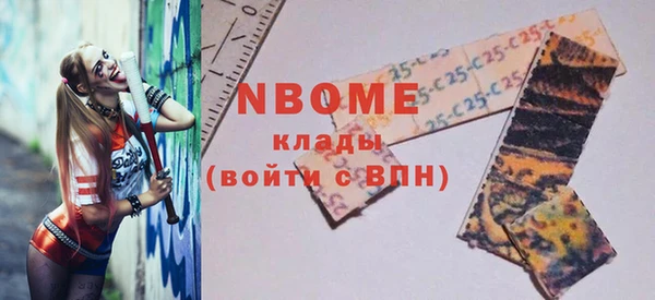 синтетический гашиш Верхний Тагил