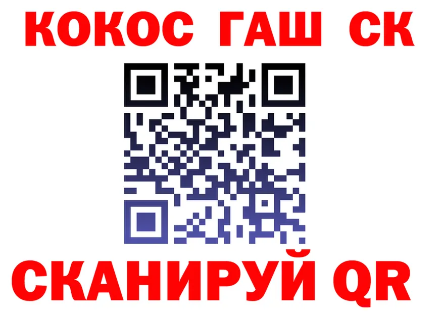 Cocaine VHQ как зайти darknet mega Нерехта