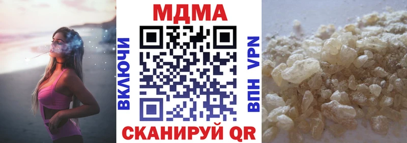 Купить  Нерехта  MDMA Molly 