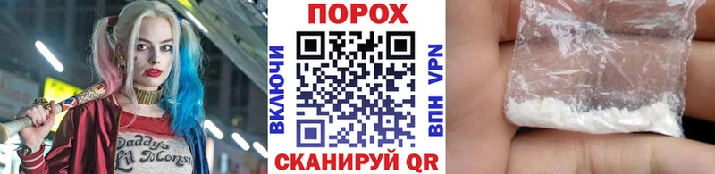 Первитин мет  Купить где  Нерехта 