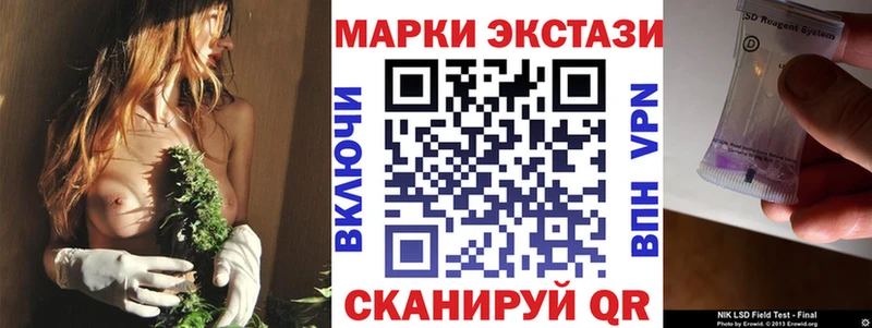 Наркотические марки 1,5мг  Купить где  Нерехта 