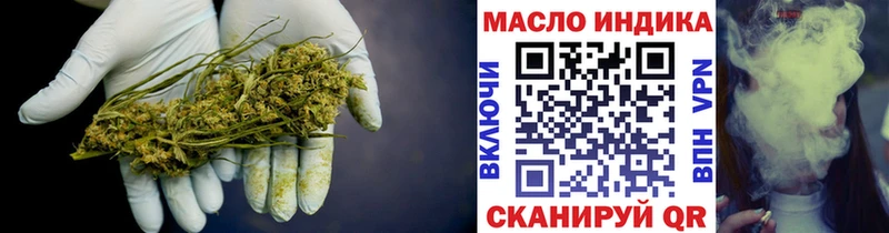 Дистиллят ТГК жижа  Купить где  Нерехта 