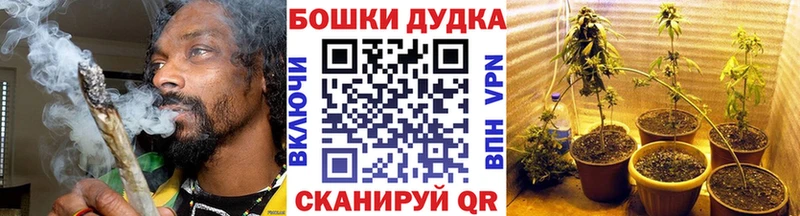 Бошки Шишки White Widow  Купить  Нерехта 